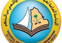 هيئة الأمر بالمعروف بحريملاء تشارك في مبادرة “كشته” لشتاء ٢٠٢٥م بالمحافظة