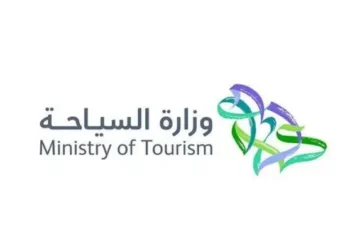 وزارة السياحة تطلق النسخة الثانية من برنامج الماجستير التنفيذي