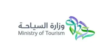 وزارة السياحة تطلق النسخة الثانية من برنامج الماجستير التنفيذي