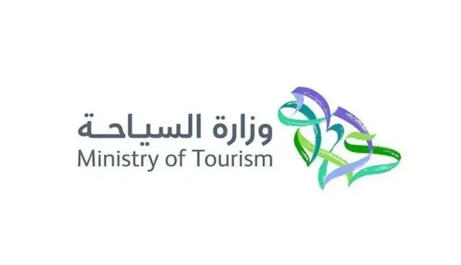 وزارة السياحة تطلق النسخة الثانية من برنامج الماجستير التنفيذي
