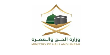 وزارة الحج والعمرة تؤكد إلزامية لقاح الحمى الشوكية والتطعيمات الوقائية للحجاج