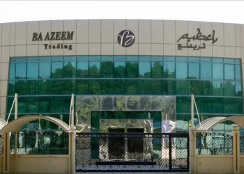 باعظيم التجارية