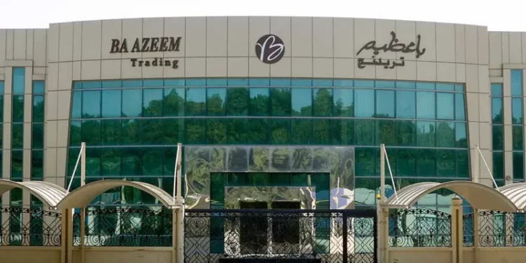 باعظيم التجارية