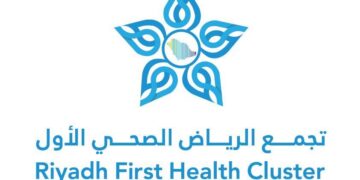 تجمع الرياض الصحي الأول يطلق حملة «عيدك يزهو بصحتك» بمناسبة عيد الفطر