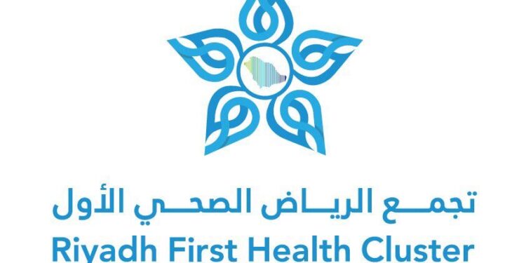 تجمع الرياض الصحي الأول يطلق حملة «عيدك يزهو بصحتك» بمناسبة عيد الفطر