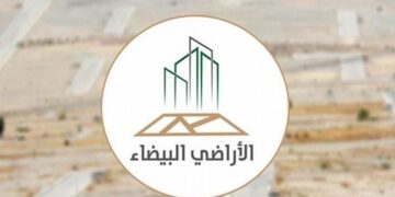 برنامج الأراضي البيضاء.. معايير تقدير قيمة الأرض الخاضعة للرسوم (إنفوجراف)