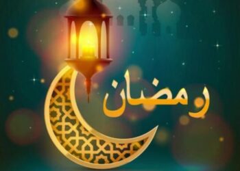 تعرف على مواعيد الإمساك والإفطار اليوم في مختلف مناطق المملكة