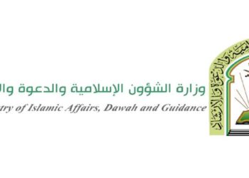 الشؤون الإسلامية تنفذ برنامج هدية خادم الحرمين الشريفين لتوزيع التمور في الصين