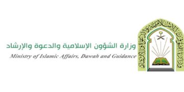 الشؤون الإسلامية تنفذ برنامج هدية خادم الحرمين الشريفين لتوزيع التمور في الصين