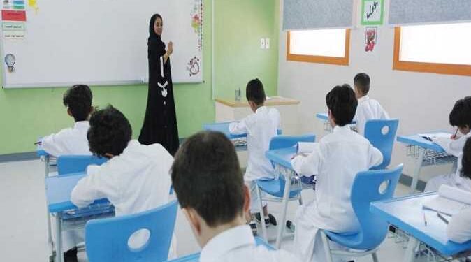 موعد إجازة عيد الفطر الرسمية للطلاب في المدارس