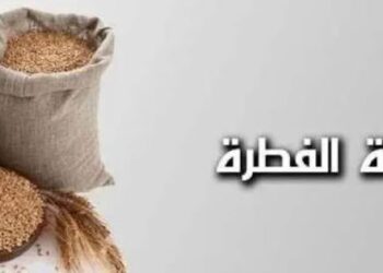 موعد خروج زكاة عيد الفطر 2025 ومقدارها