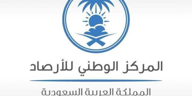 الأرصاد تنبه من أمطار رعدية ورياح شديدة في عسير