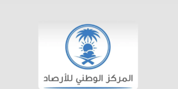 المركز الوطني للأرصاد: هطول أمطار على منطقة الباحة مصحوبة برياح شديدة السرعة