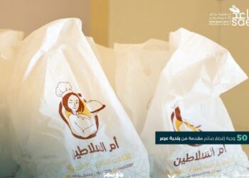 جمعية ساعد الخيرية بعرعر توزّع 25 ألف وجبة إفطار بمبادرة “في شهر الخير.. أبشر بالخير”