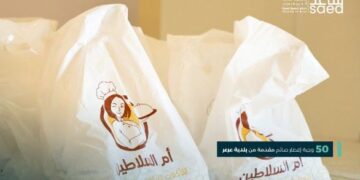 جمعية ساعد الخيرية بعرعر توزّع 25 ألف وجبة إفطار بمبادرة “في شهر الخير.. أبشر بالخير”