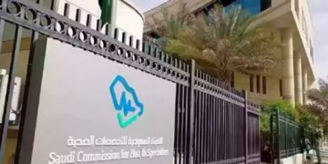 اتحاد الغرف الخليجية يطلق مبادرة “تواصل” لتعزيز التكامل الاقتصادي