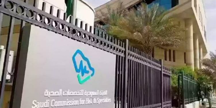 اتحاد الغرف الخليجية يطلق مبادرة “تواصل” لتعزيز التكامل الاقتصادي