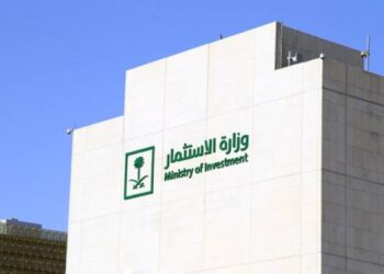 وزارة الاستثمار تدعم منظومة التعدين في السعودية بحزم حوافز لجذب الاستثمارات الأجنبية