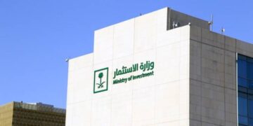 وزارة الاستثمار تدعم منظومة التعدين في السعودية بحزم حوافز لجذب الاستثمارات الأجنبية