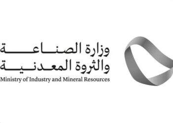 “الصناعة والثروة المعدنية” تعالج 670 طلبًا لخدمة الفسح الكيميائي في يناير 2025