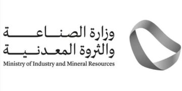 “الصناعة والثروة المعدنية” تعالج 670 طلبًا لخدمة الفسح الكيميائي في يناير 2025