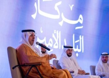 بمشاركة نخبة من الخبراء والمطورين.. الهيئة العامة للعقار تستعرض جهودها في تصحيح العقارات وتجويدها