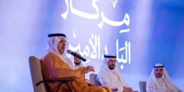 بمشاركة نخبة من الخبراء والمطورين.. الهيئة العامة للعقار تستعرض جهودها في تصحيح العقارات وتجويدها