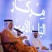 بمشاركة نخبة من الخبراء والمطورين.. الهيئة العامة للعقار تستعرض جهودها في تصحيح العقارات وتجويدها