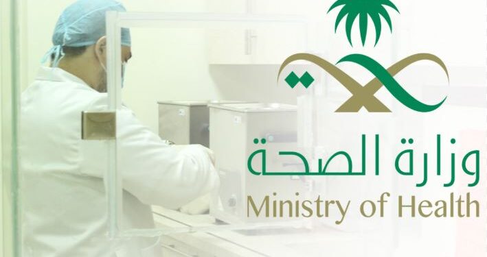 الصحة تكشف عن إجمالي الخدمات الصحية المقدمة من المنظومة الصحية للمعتمرين والزائرين