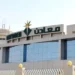 شركة معادن