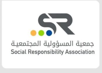 “جمعية المسؤولية” تحتفي باليوم السعودي للمسؤولية الاجتماعية.. غدًا