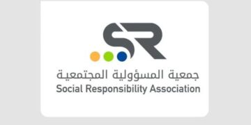 “جمعية المسؤولية” تحتفي باليوم السعودي للمسؤولية الاجتماعية.. غدًا