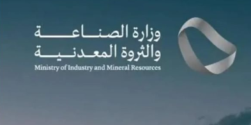 وزارة الصناعة تصدر 23 رخصة تعدينية جديدة خلال شهر يناير 2025