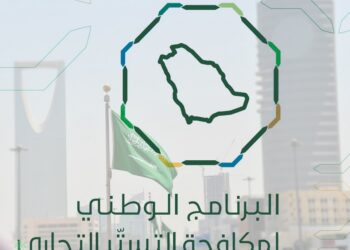“مبادرة لمكافحة التستر: تعزيز الامتياز في قطاع صيانة السيارات”