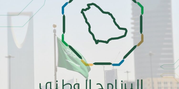 “مبادرة لمكافحة التستر: تعزيز الامتياز في قطاع صيانة السيارات”