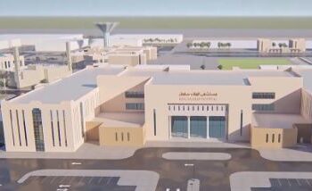 مدينة الملك سلمان الطبية والتعليمية بالمهرة.. صرح يخدم الصحة والتعليم في اليمن