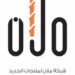 ملان