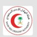 الهلال الأحمر السعودي بالقصيم يستقبل 1514 بلاغًا منذ بداية شهر رمضان
