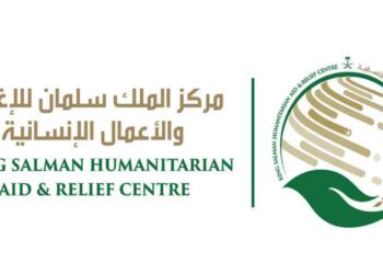 مركز الملك سلمان للإغاثة يوقّع اتفاقية لتحسين مرافق الصرف الصحي في مخيمات النازحين بالصومال