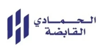 “الحمادي القابضة” تحقق نموًا في الأرباح بنسبة 11.7% إلى 338.8 مليون ريال في 2024