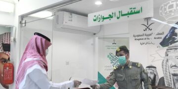 “الجوازات” تعلن مواعيد العمل خلال إجازة عيد الفطر المبارك 1446هـ