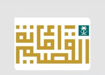 أمانة القصيم تطرح 7 فرص استثمارية في مجالات متنوعة بمحافظة رياض الخبراء