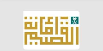 أمانة القصيم تطرح 7 فرص استثمارية في مجالات متنوعة بمحافظة رياض الخبراء