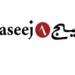 نسيج للتقنية