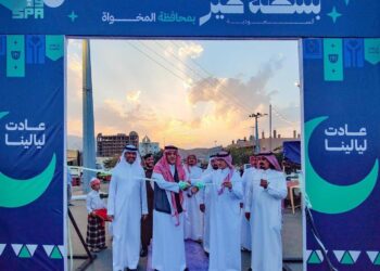 تدشن فعالية “بسطة خير السعودية” في محافظة المخواة