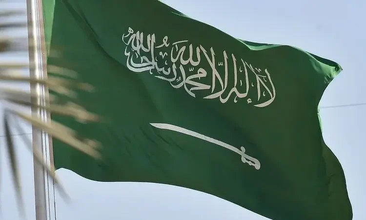 يوم العلم