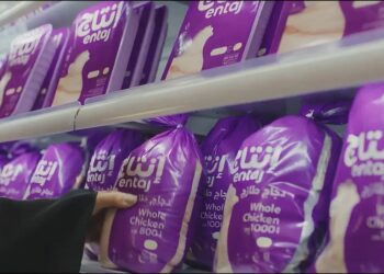 تداول أسهم “إنتاج” ينطلق في السوق السعودية الاثنين