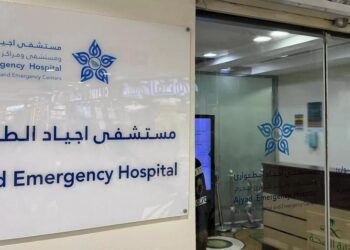 19 حالة إنقاذ حياة بمستشفى أجياد الطوارئ خلال أول خمسة أيام من رمضان