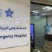 19 حالة إنقاذ حياة بمستشفى أجياد الطوارئ خلال أول خمسة أيام من رمضان