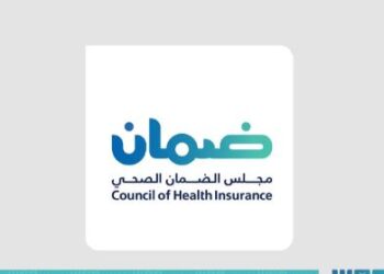 مجلس الضمان الصحي ينظم ملتقى وجائزة ضمان للتميز في هذا الموعد